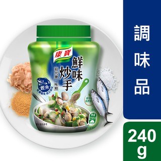 康寶 鮮味炒手(鰹魚) 240g