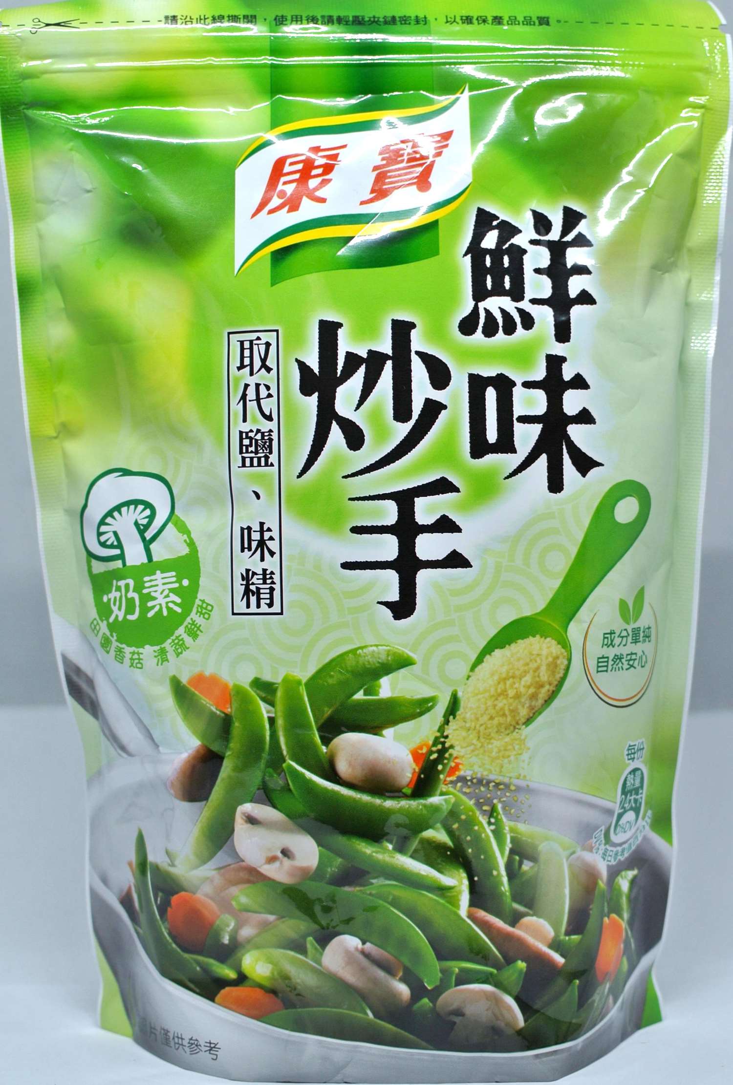 康寶 鮮味炒手(奶素) 500g