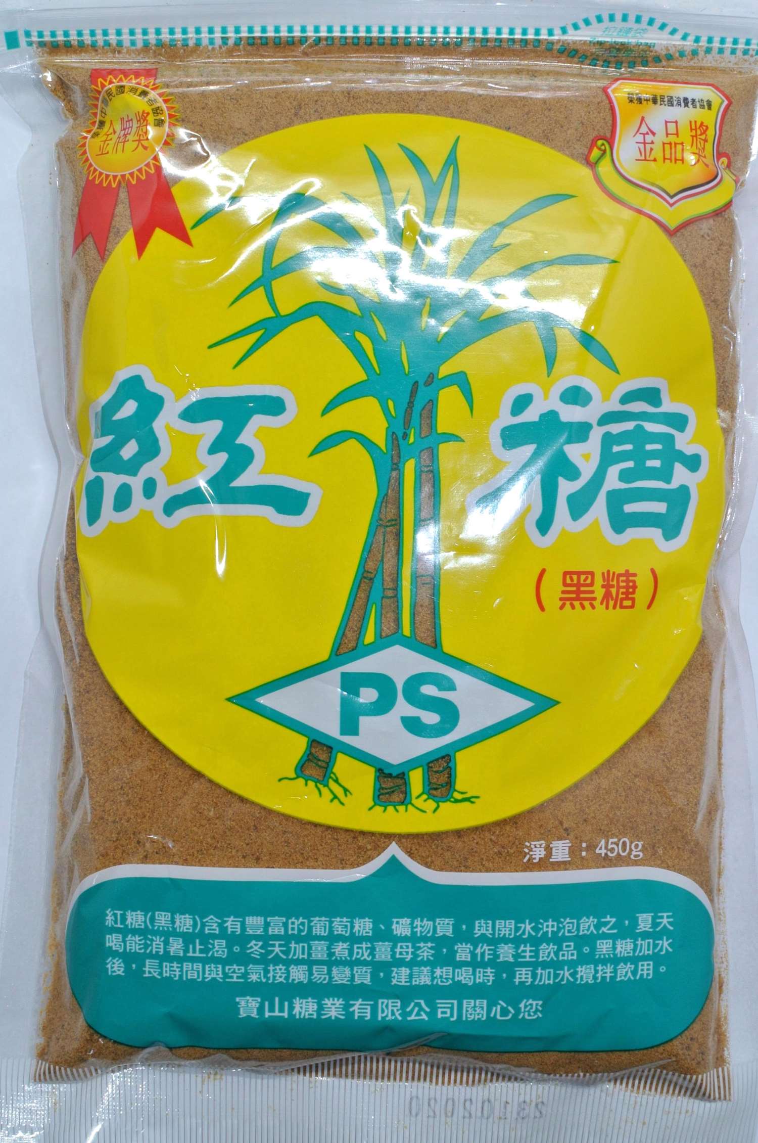 (寶山PS)紅糖(黑糖) 450g