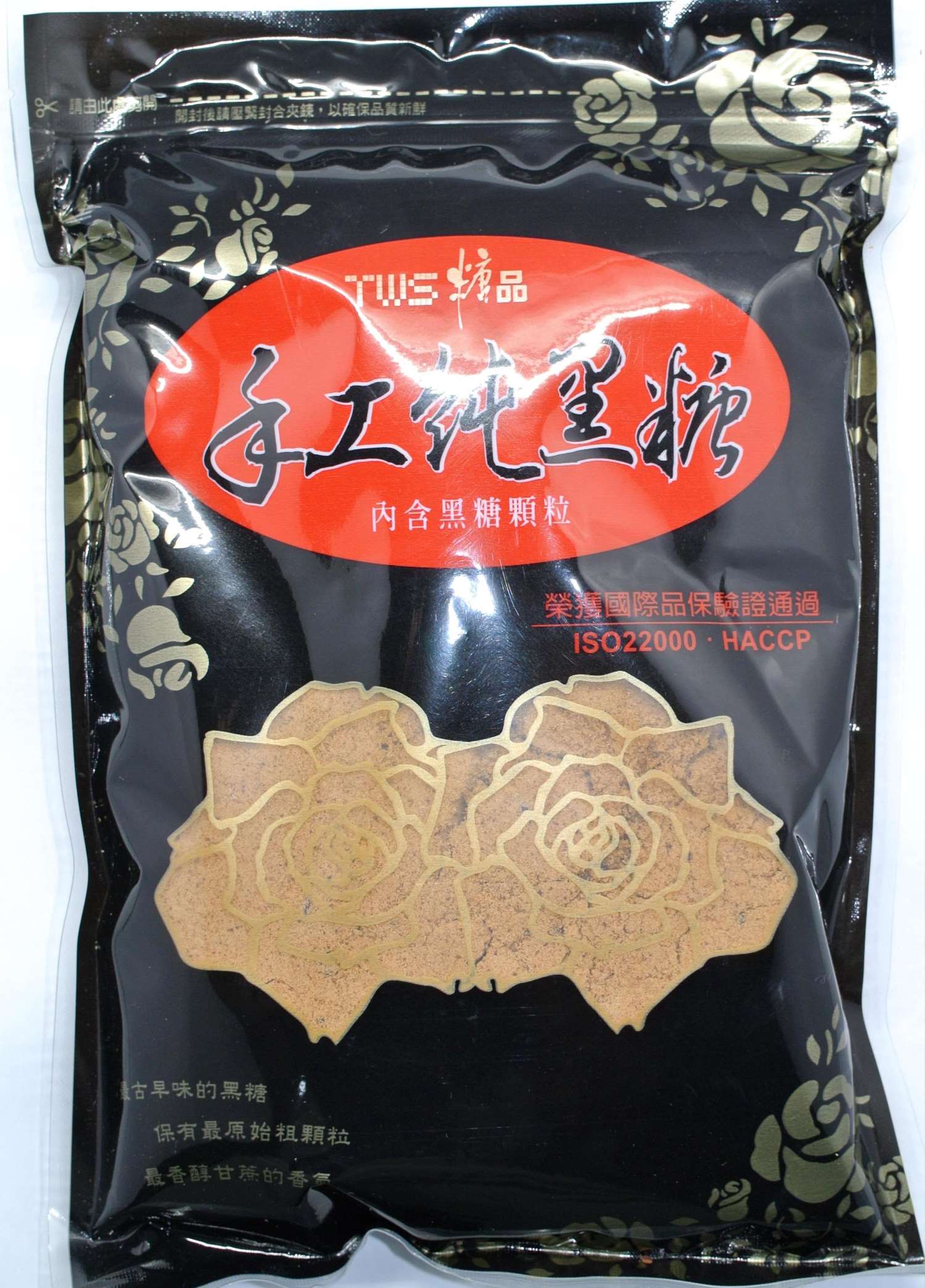 手工純黑糖 900g