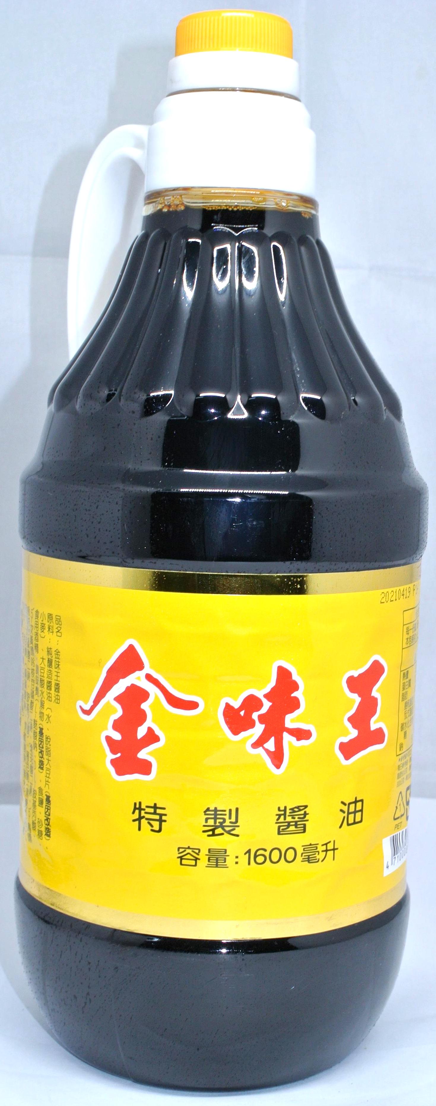 金味王 特製醬油 1.6L