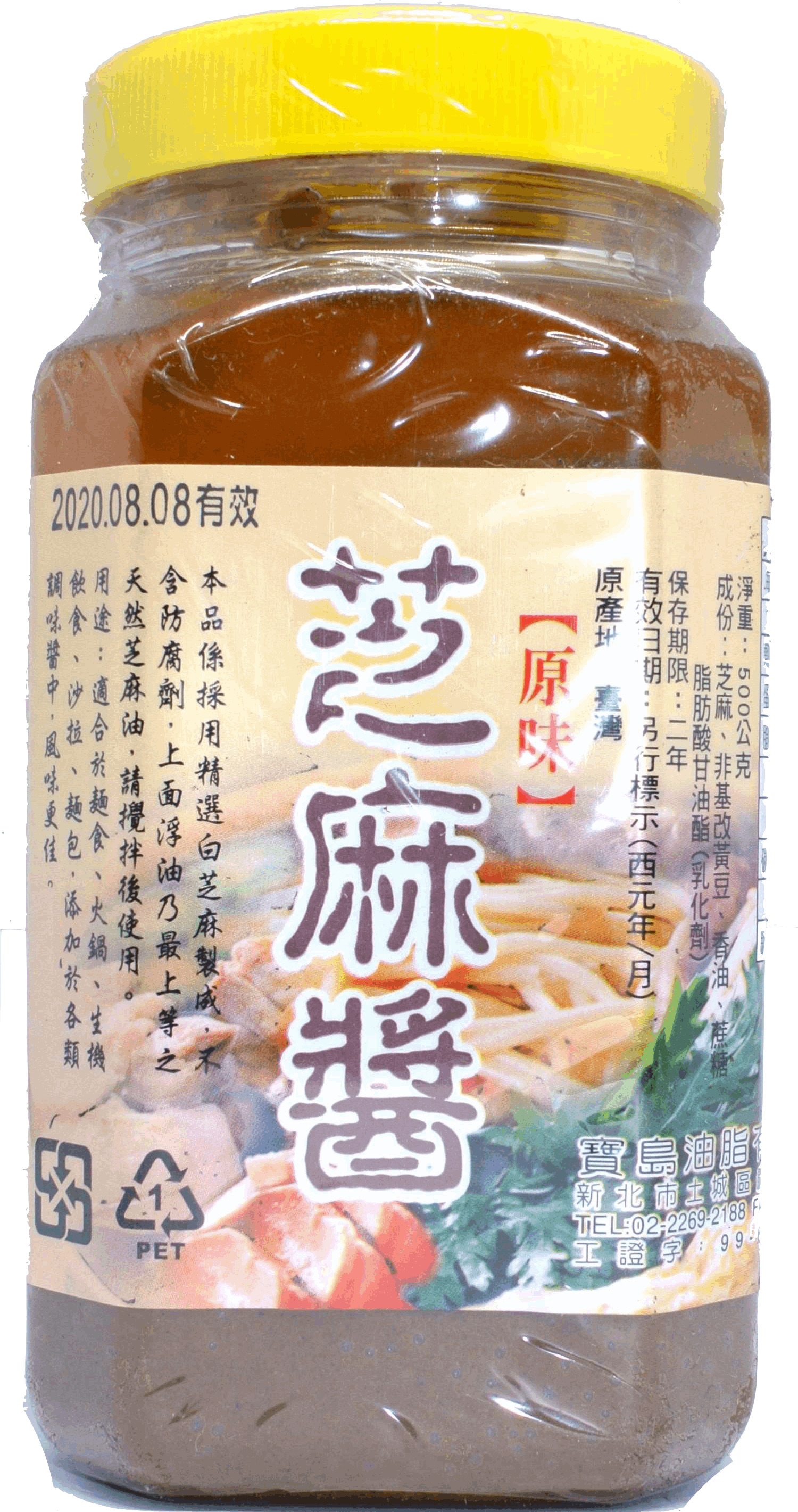 (寶島)原味芝麻醬 500g
