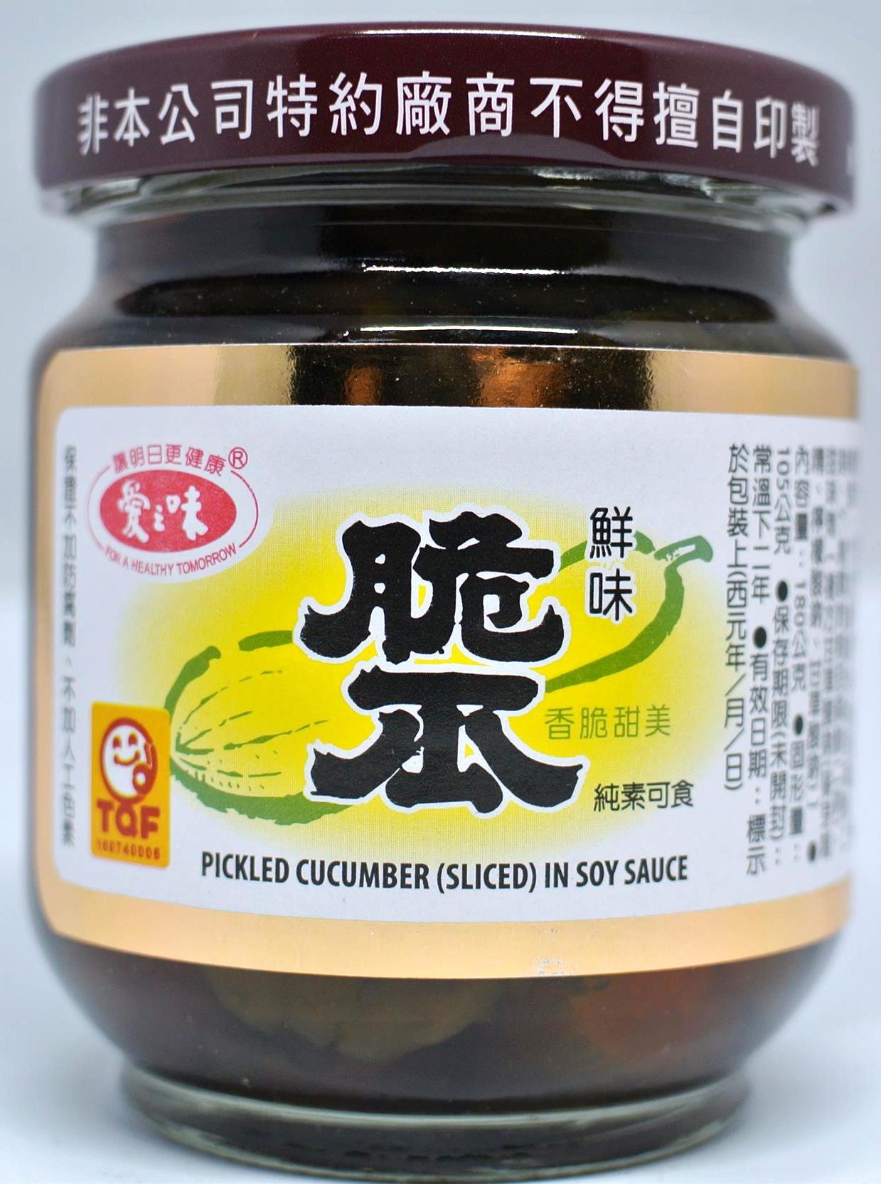 老ㄟ愛呷菜喔