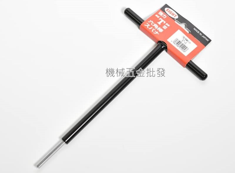 EIGHT ST-5 5mm T型鐵柄白金六角扳手 5mm 日本製,手工具