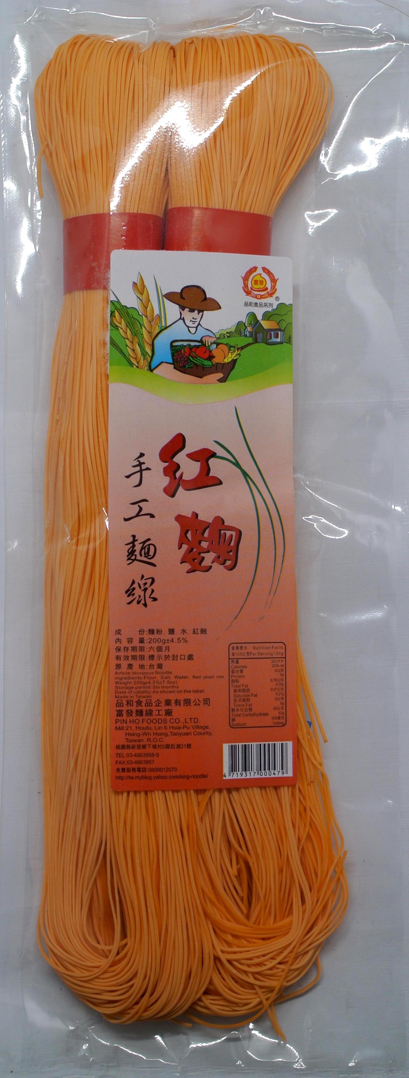 紅麴 手工麵線 200g