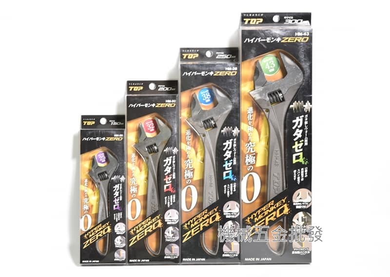  ZERO HM-25  HM-32  HM-38  HM-43 輕量化 大開口 活動扳手 日本製,手工具