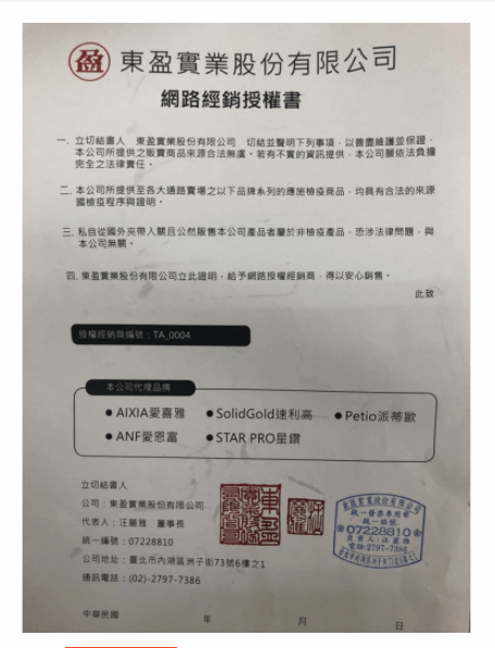 【日本愛喜雅AIXIA】(單包) 11歲健康軟包 維持腎臟健康系列(40g)