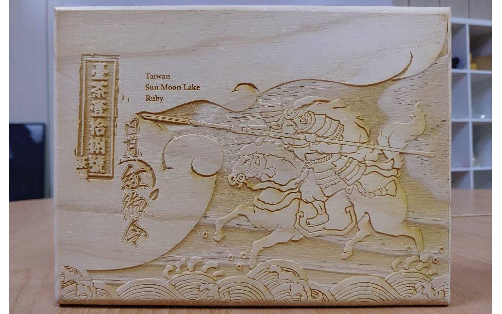 日月潭紅茶磚 /  松木