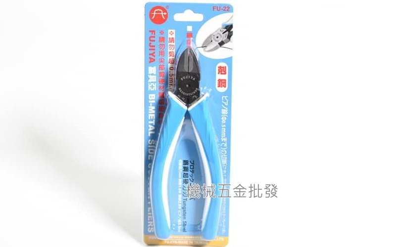  FUJIYA {富具亞} FU-22 150mm 鎢鋼刀口塑膠斜口鉗6",手工具
