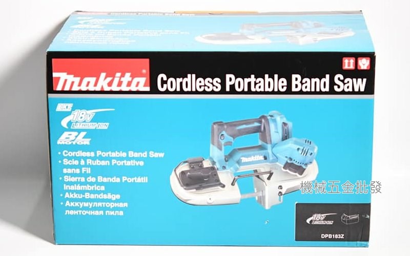 makita {牧田} DPB183Z 18V充電式無刷帶鋸機 手持式帶鋸機 【單主機】,電動工具