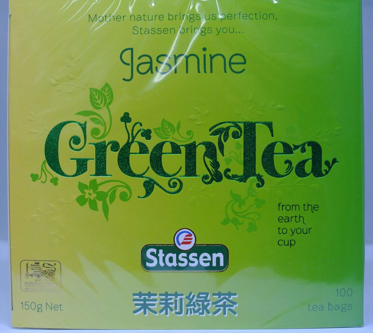 司迪生 精選茉莉綠茶包 1.5g*100包