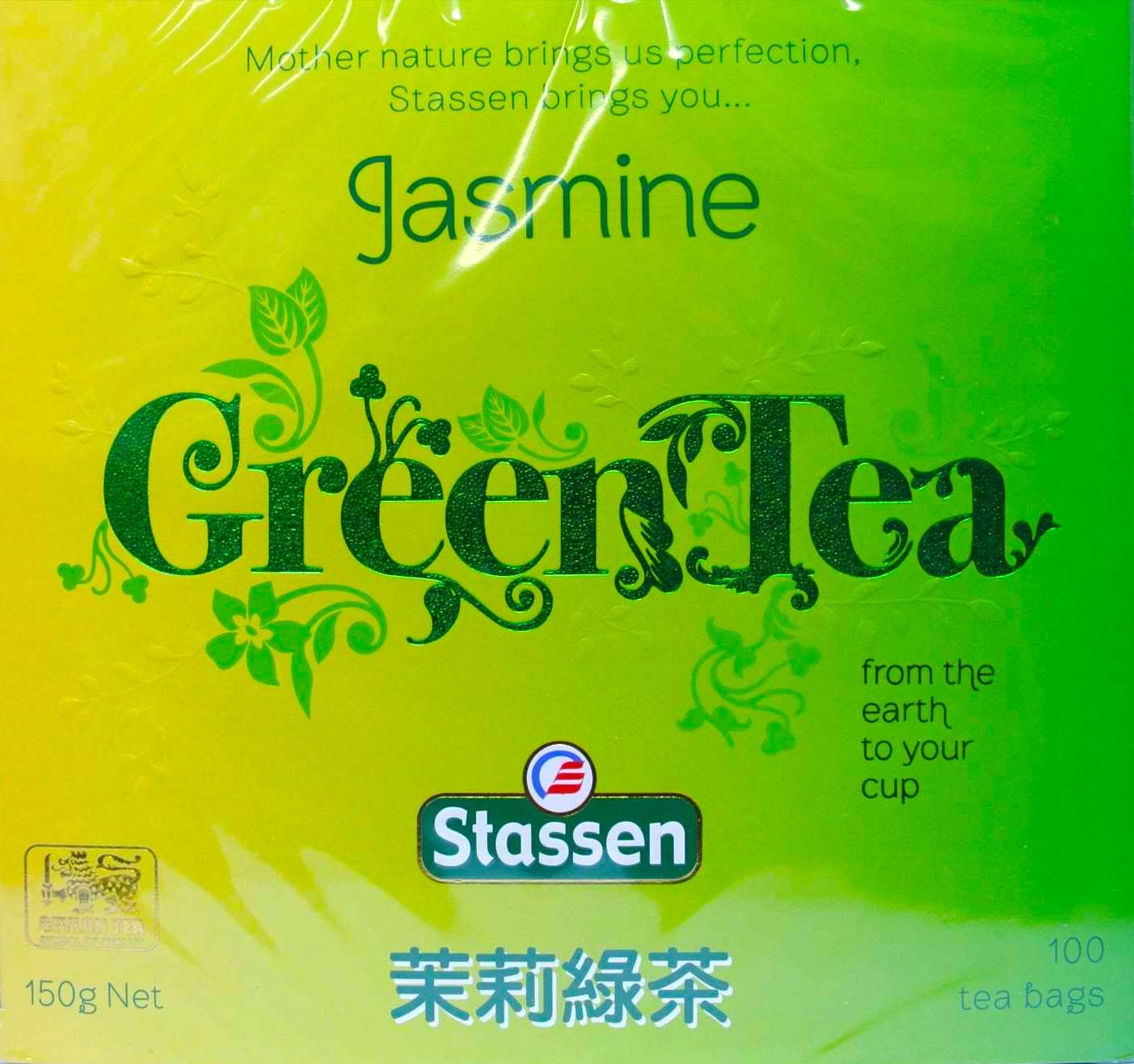 司迪生 精選茉莉綠茶包 1.5g*100包