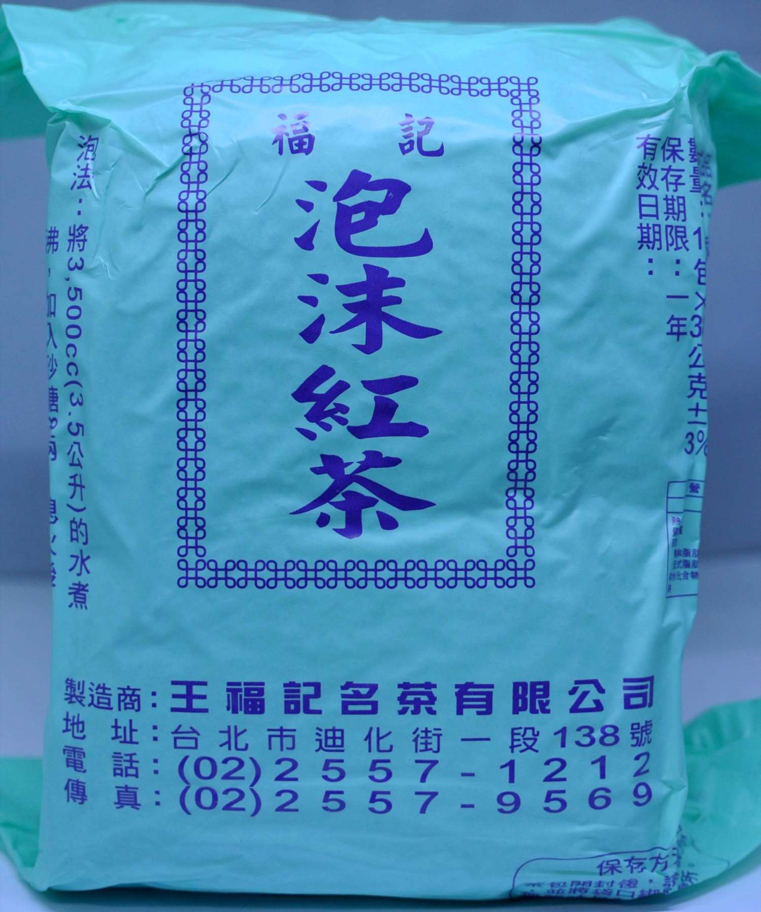 福記泡沫紅茶 38g*18包