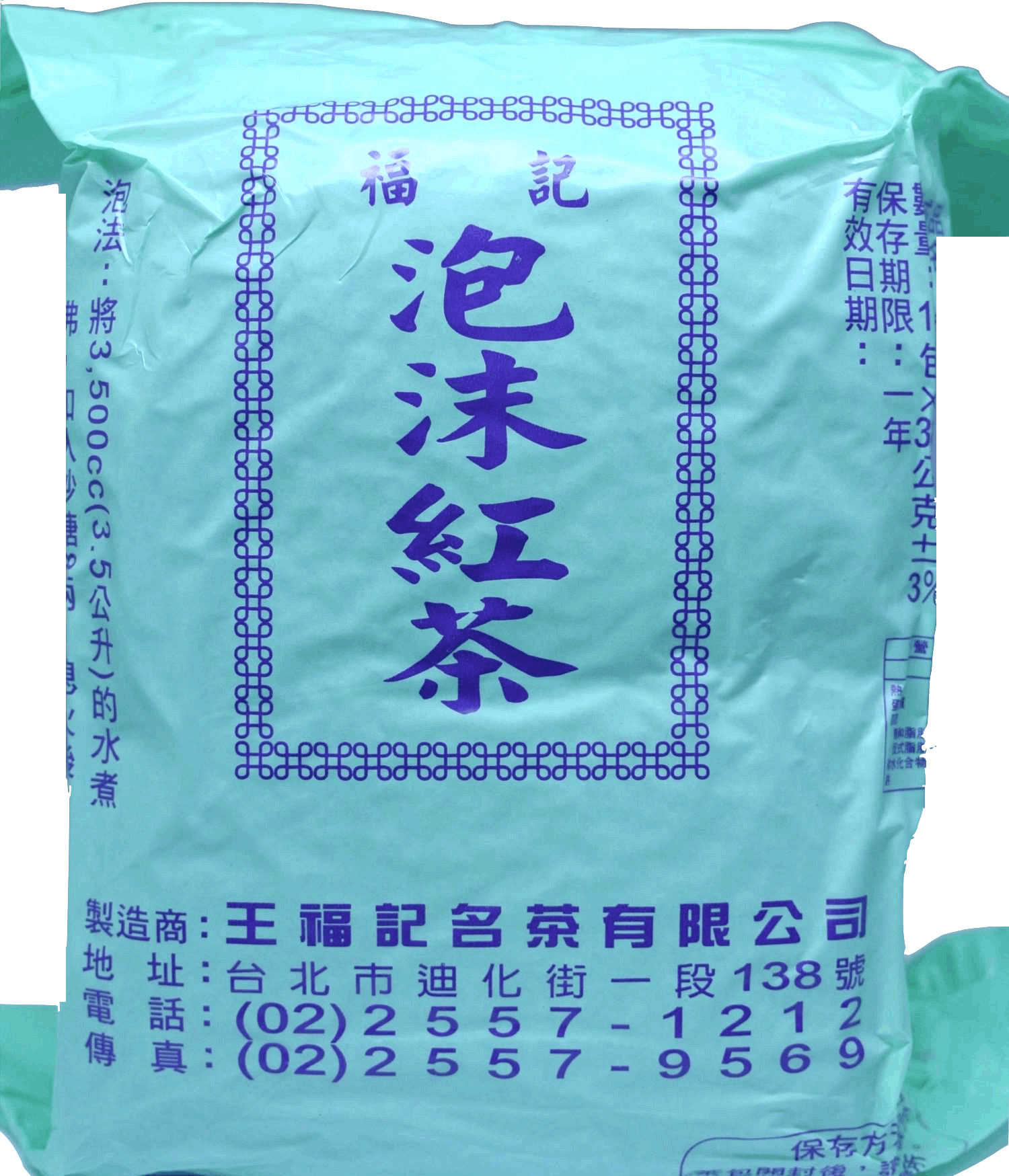 福記泡沫紅茶 38g*18包