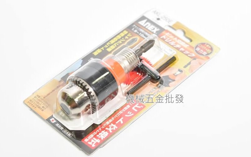 ANEX {兼古製作所} AKL-250E 1.5~10mm電鑽夾頭-柄部交換式 快脫式起子頭接桿 日本製,電動工具