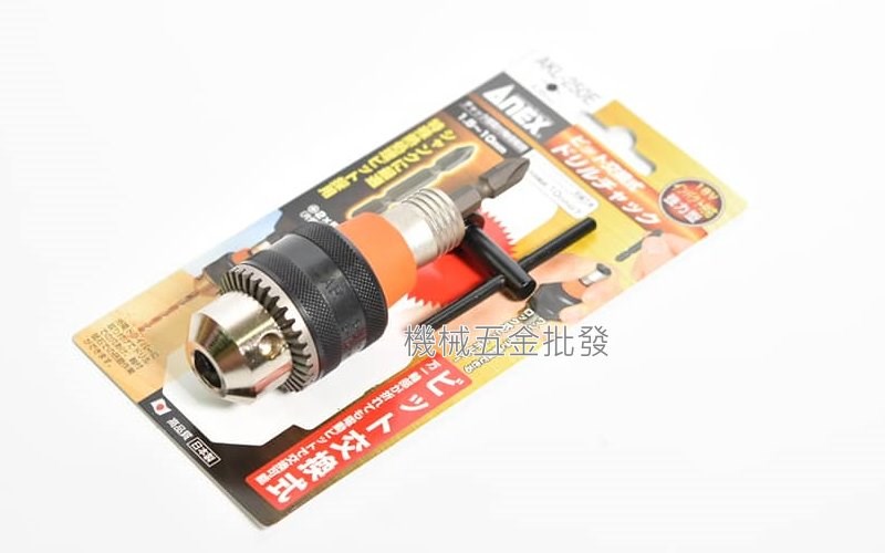 ANEX {兼古製作所} AKL-250E 1.5~10mm電鑽夾頭-柄部交換式 快脫式起子頭接桿 日本製,電動工具