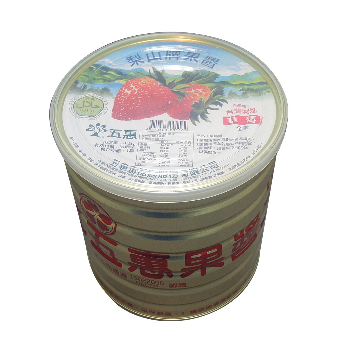五惠 草莓果醬 3KG 梨山草莓醬