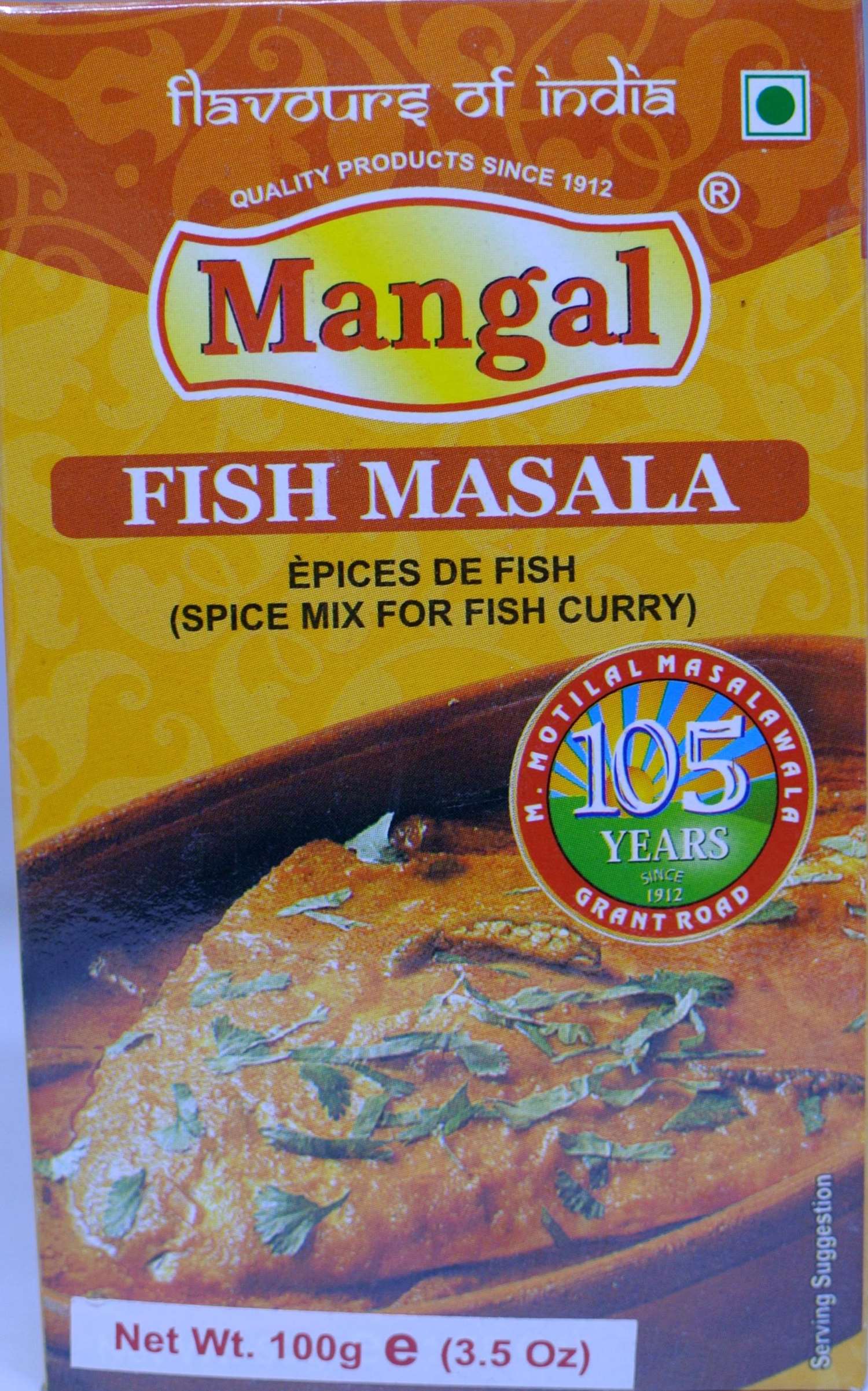 Mangal Fish Masala 印度香料粉 (煮魚/海鮮用) 100g