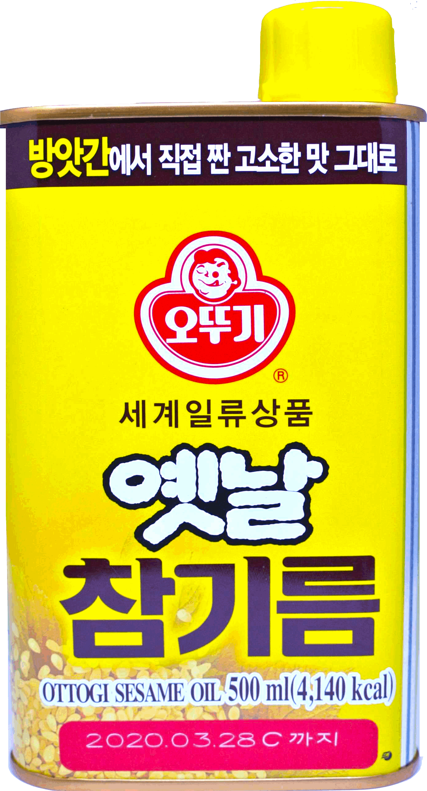 黑白大廚,黑白大廚烤海苔