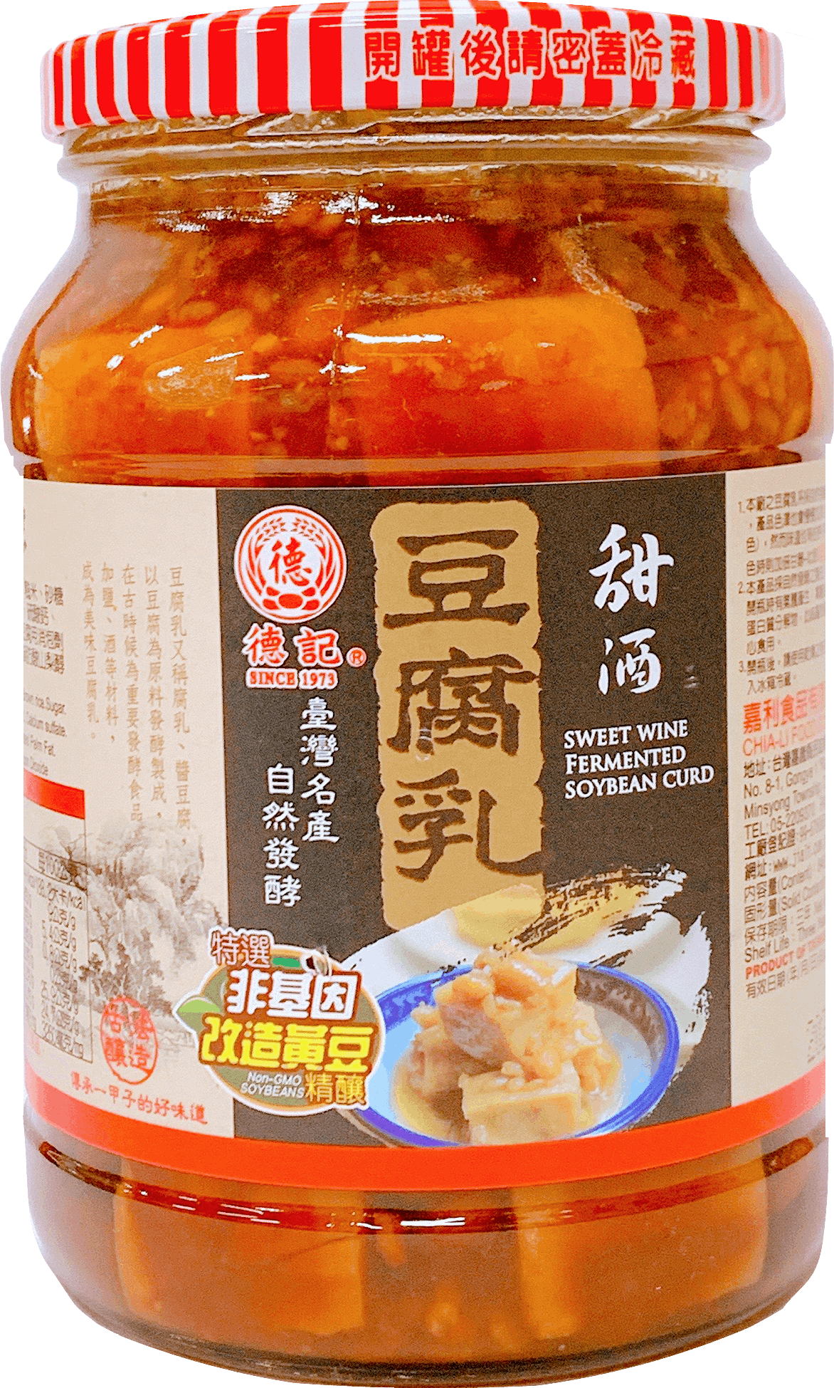 甜酒腐乳