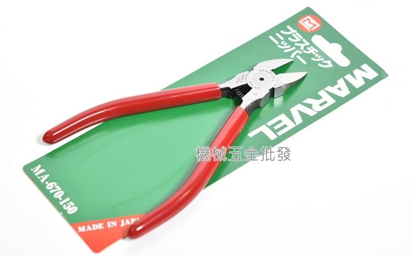MARVEL MA-670-150 6"塑膠斜口鉗 150mm 日本製,手工具