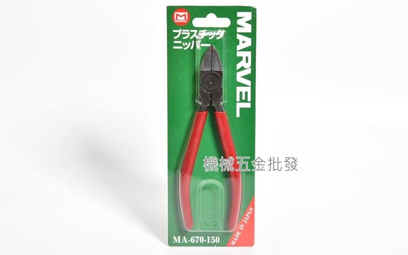 MARVEL MA-670-150 6"塑膠斜口鉗 150mm 日本製,手工具