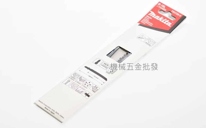 makita {牧田} 792726-5 線鋸機專用鋸片 B-16L 快速修整厚木材、厚塑料專用 五片裝,電動工具