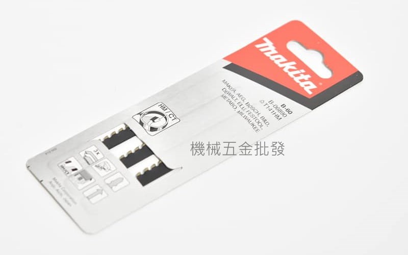  makita {牧田} B-06890 線鋸機專用鋸片 B-60 切割石膏 玻璃纖維用 一卡3支,電動工具