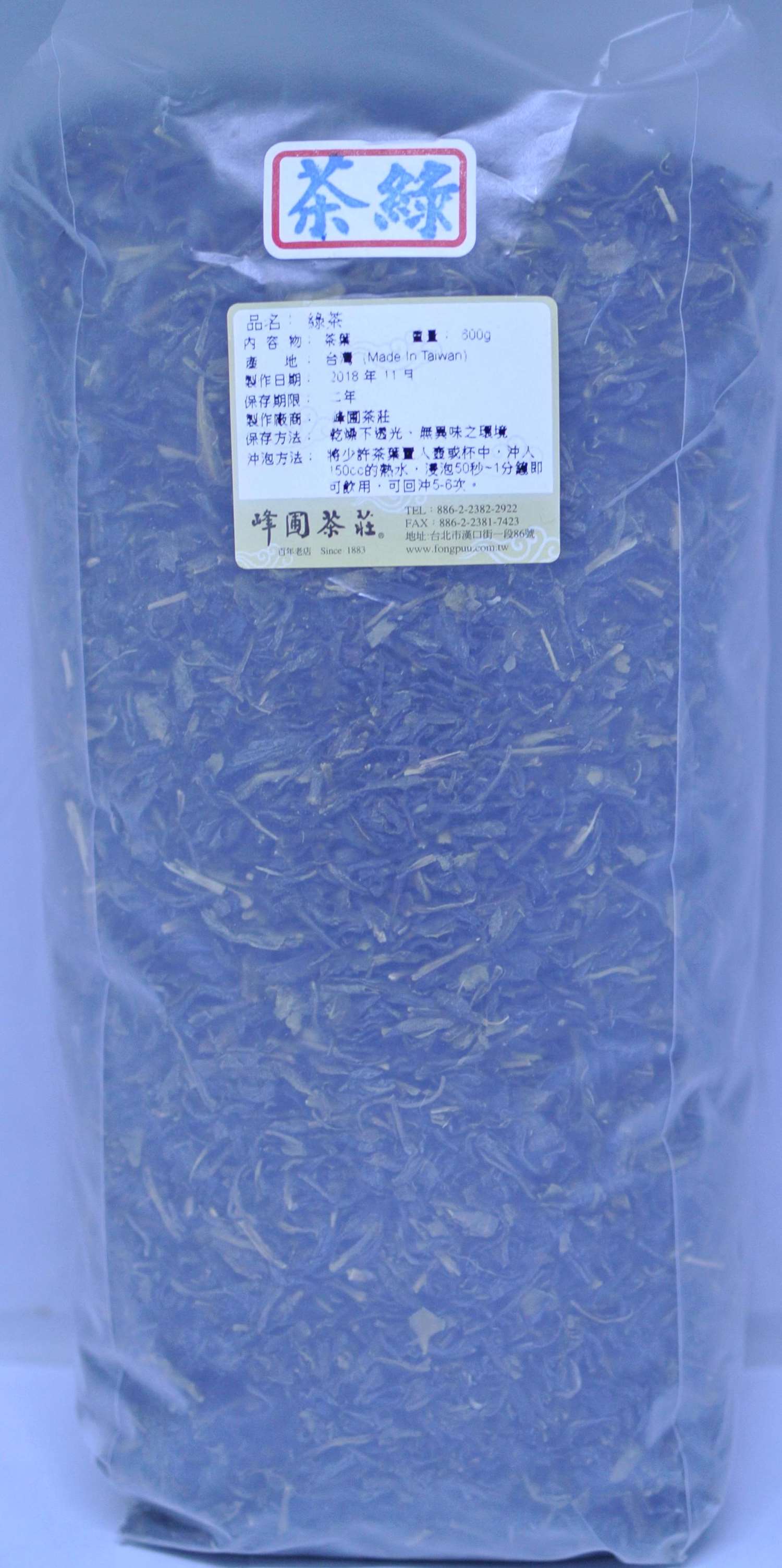 (峰圃)綠茶 600g
