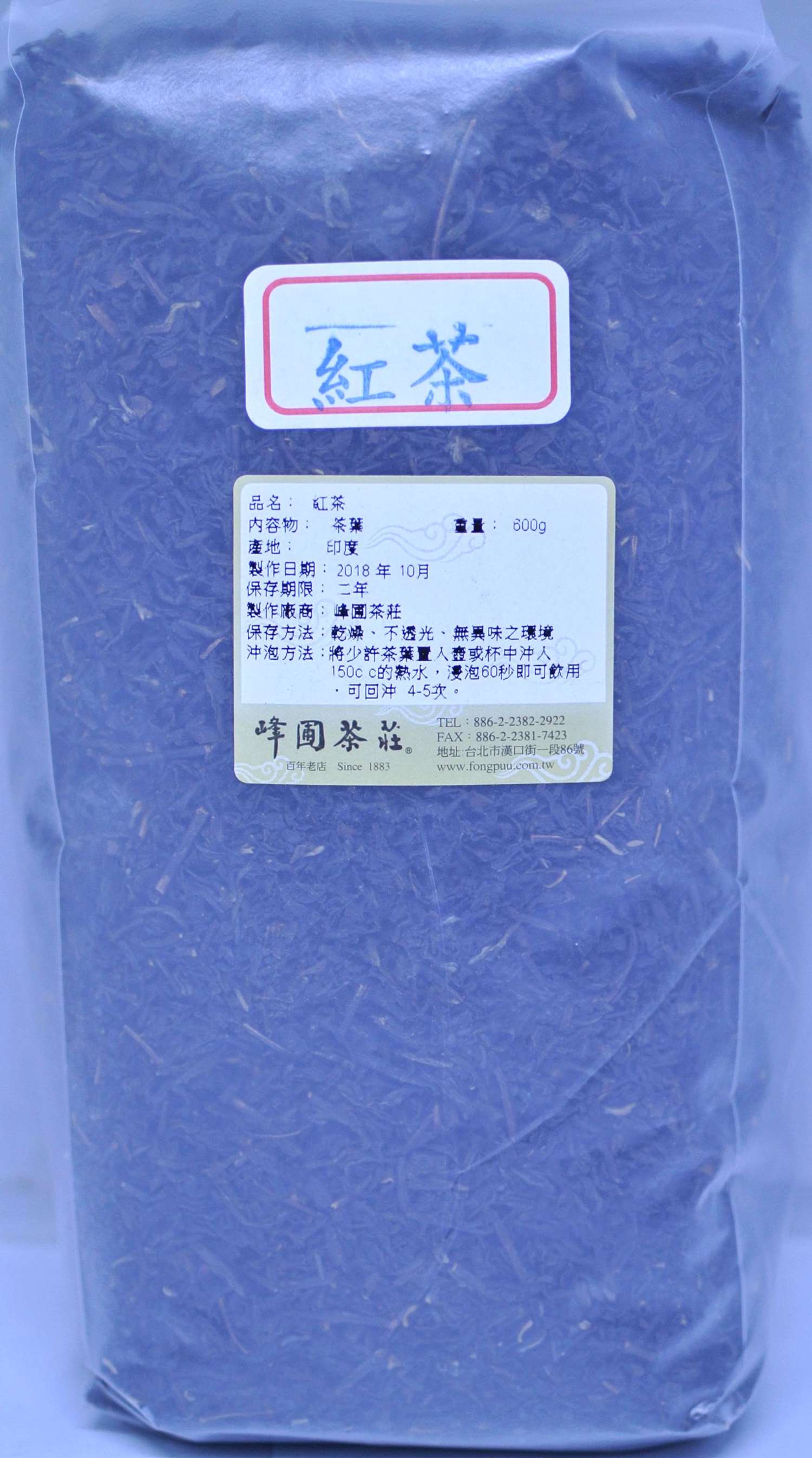 暖舞