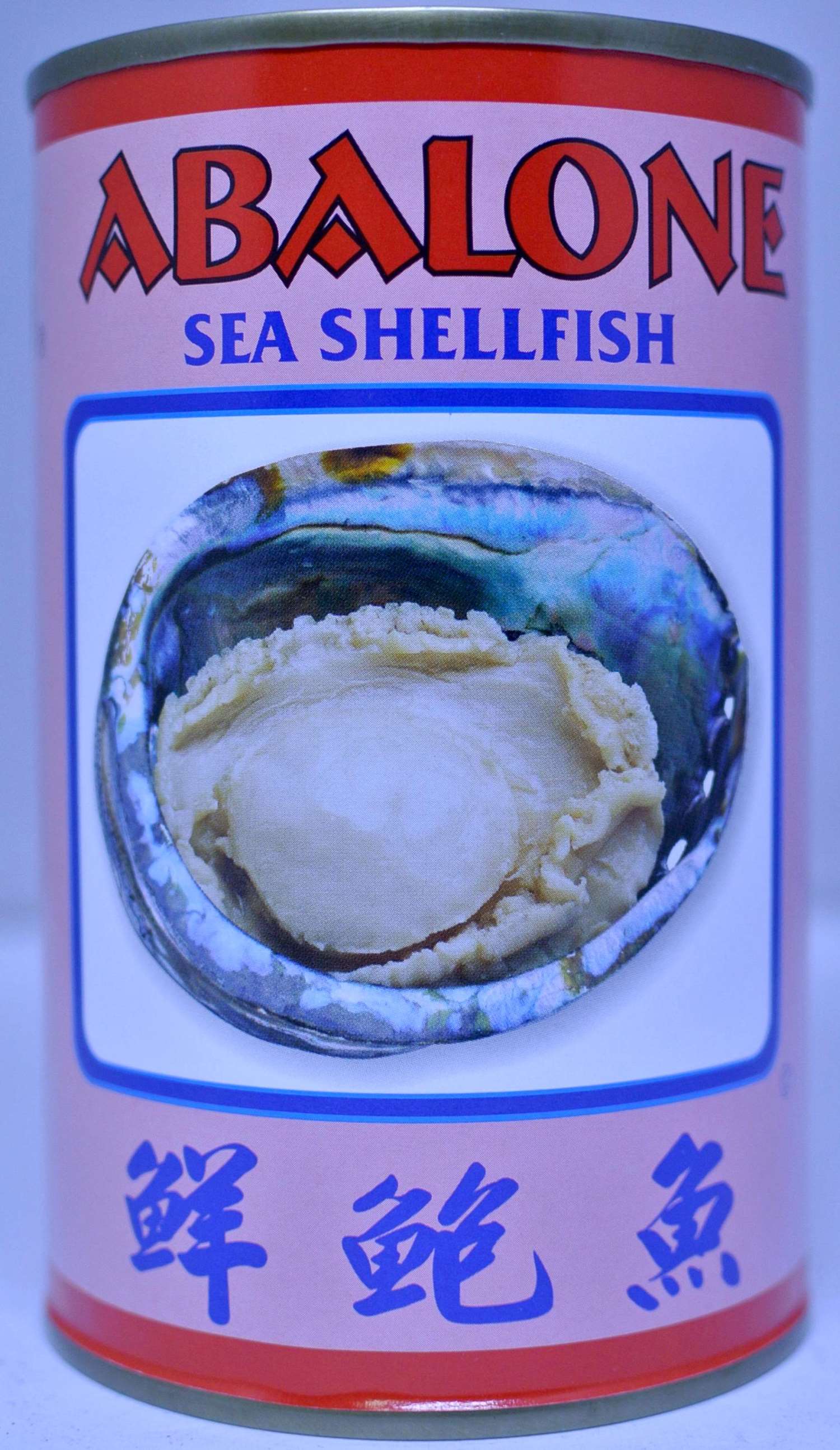 澳洲鮮鮑魚(2、3、8、9、10頭)