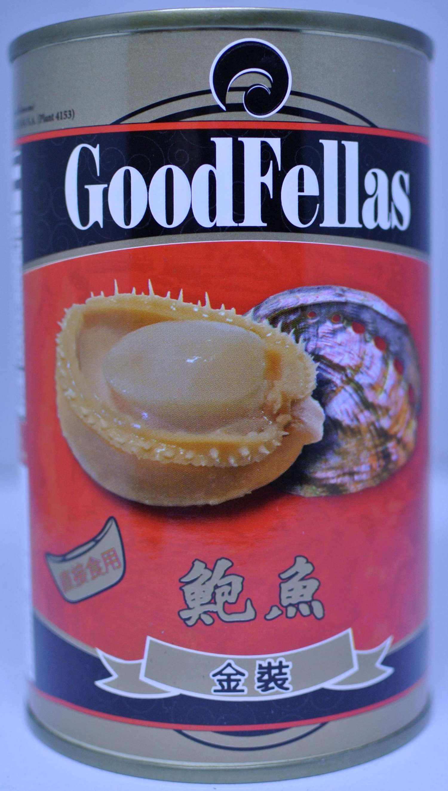年貨
