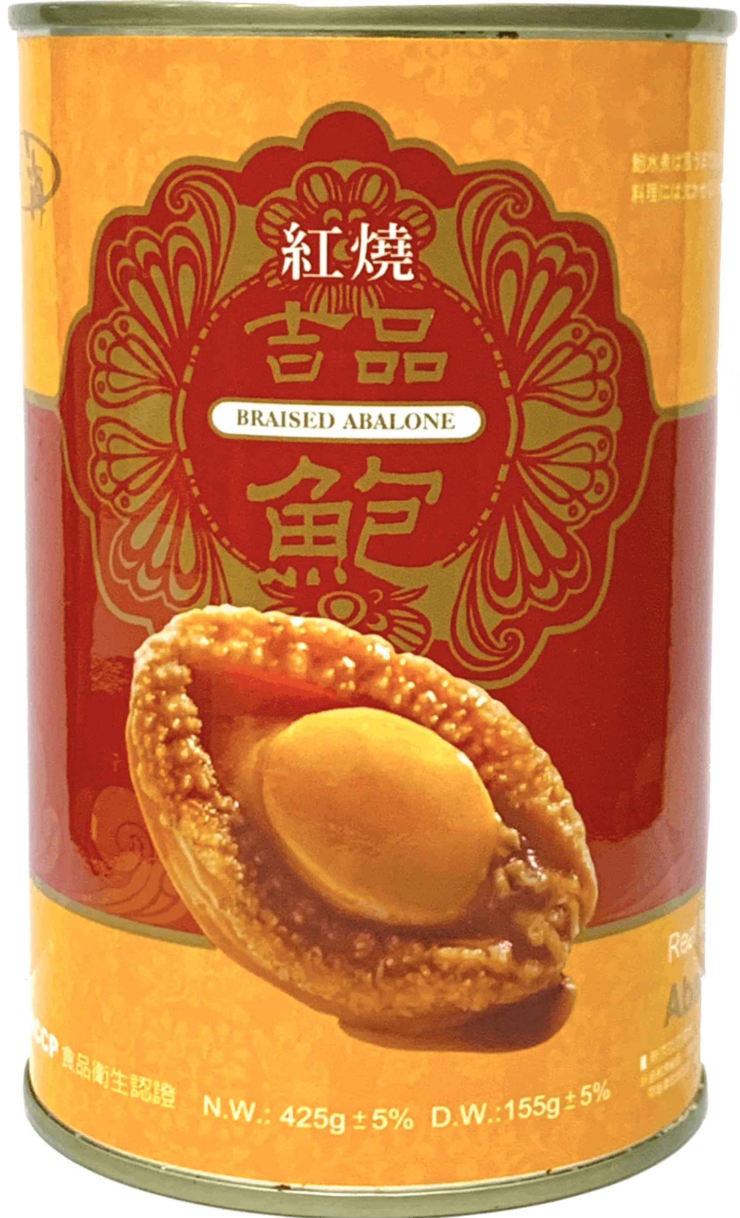年貨