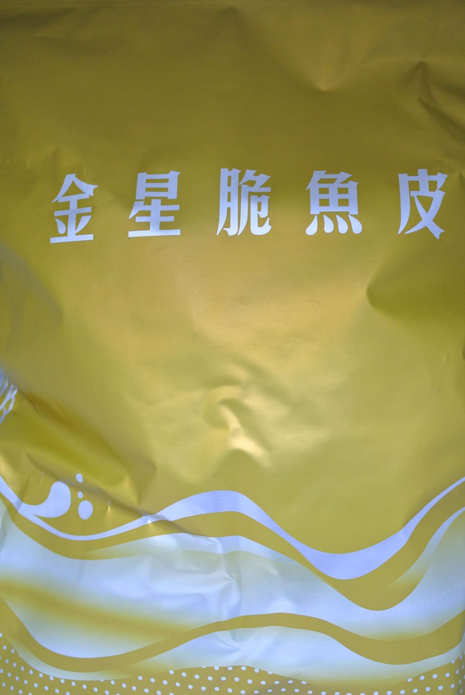 金星脆魚皮 600g