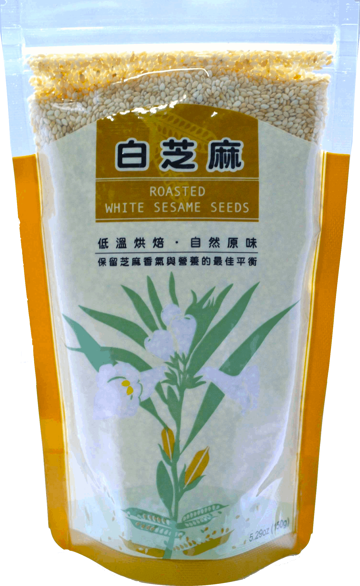 白芝麻 150g