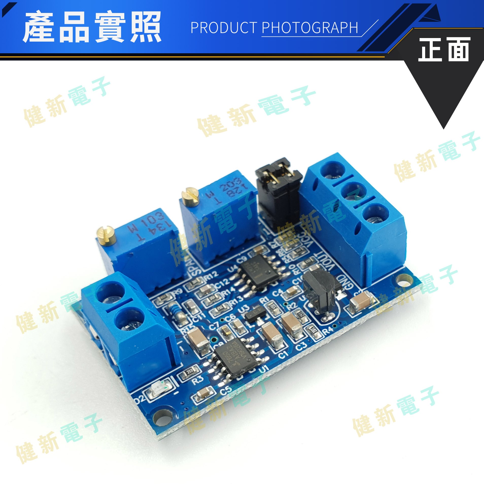 電流轉電壓模組0/4-20MA轉0-3.3V5V10V