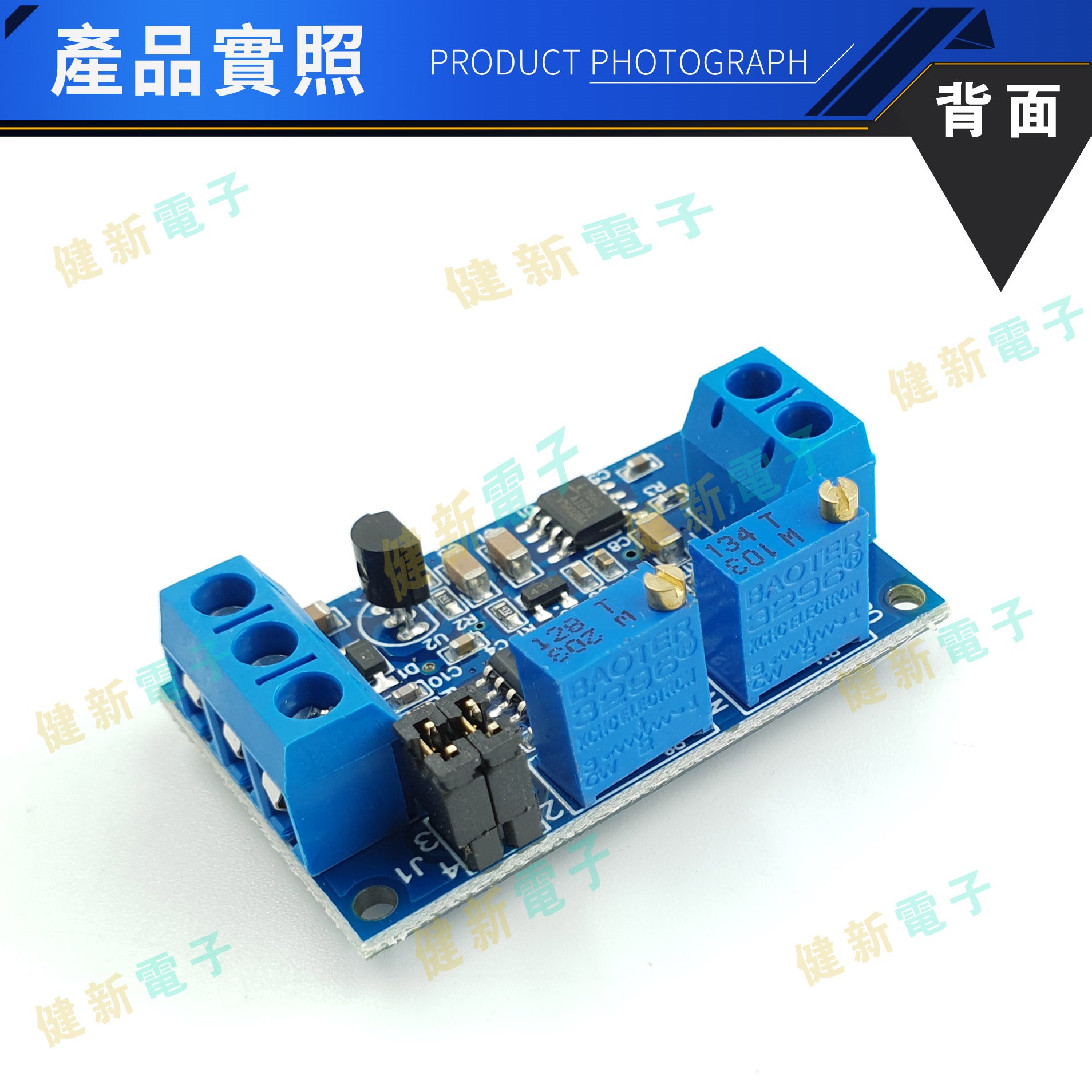 電流轉電壓模組0/4-20MA轉0-3.3V5V10V