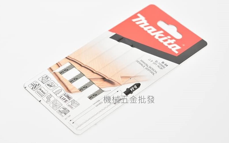 makita {牧田} B-10986 線鋸機專用鋸片 B-54 層壓板 硬木中的捲軸切割用 一卡5支,電動工具