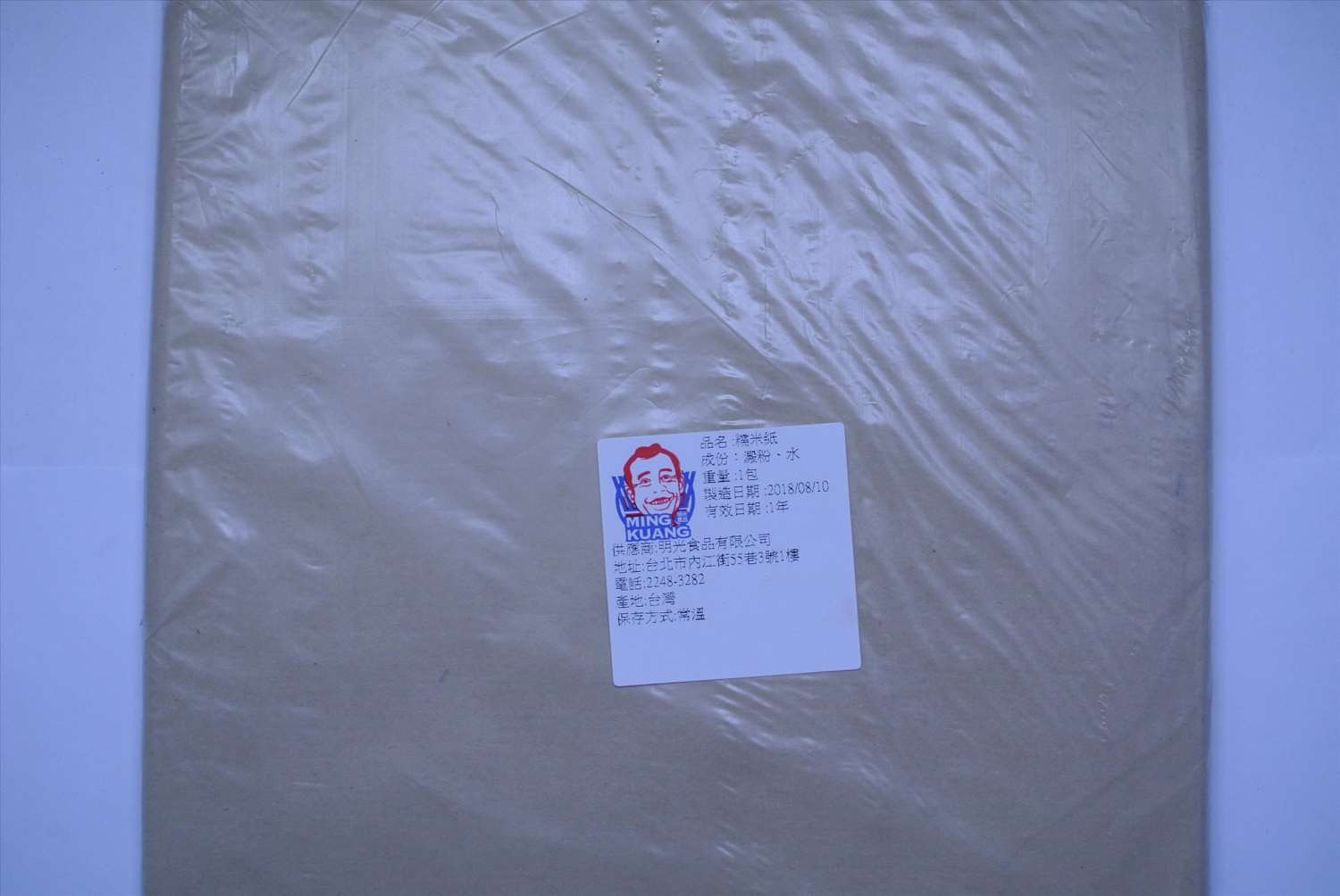 糯米紙 6.5cm*7.5cm 800張