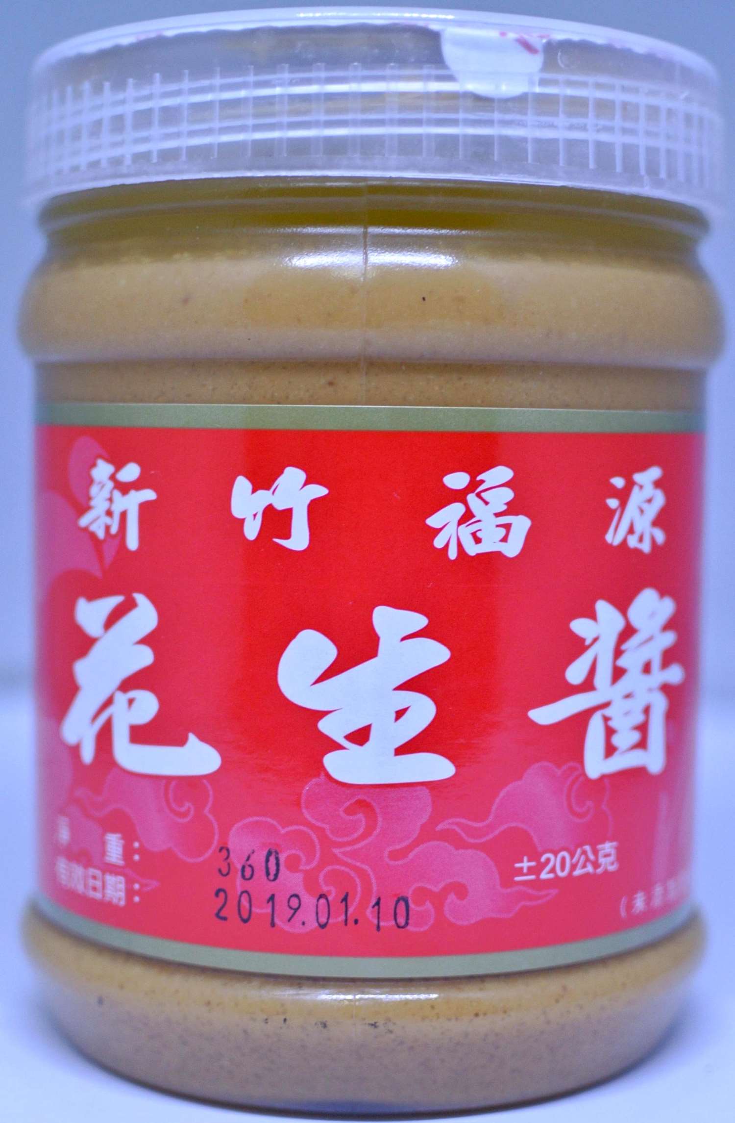 新竹福源 花生醬 360g