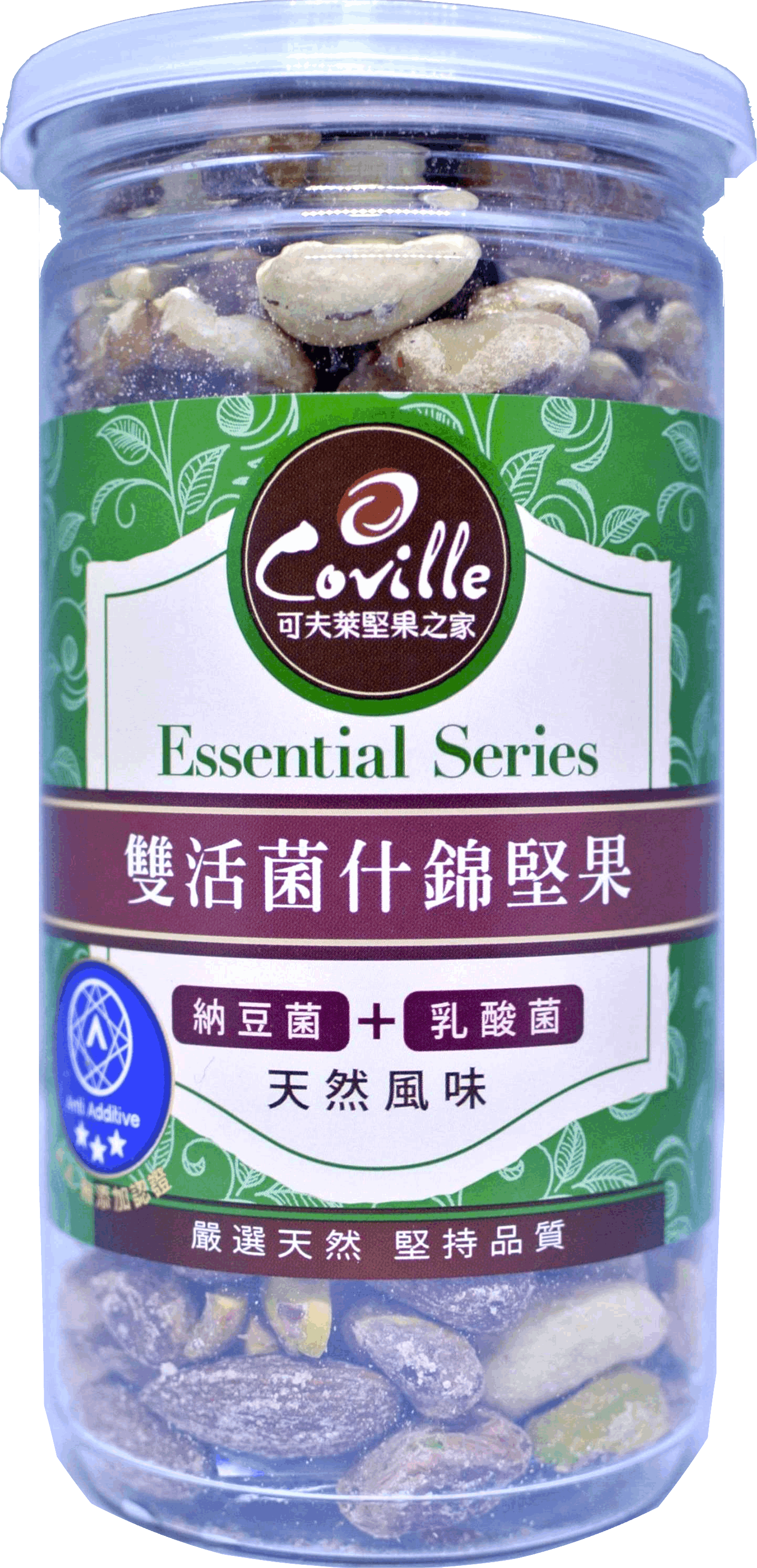 年貨