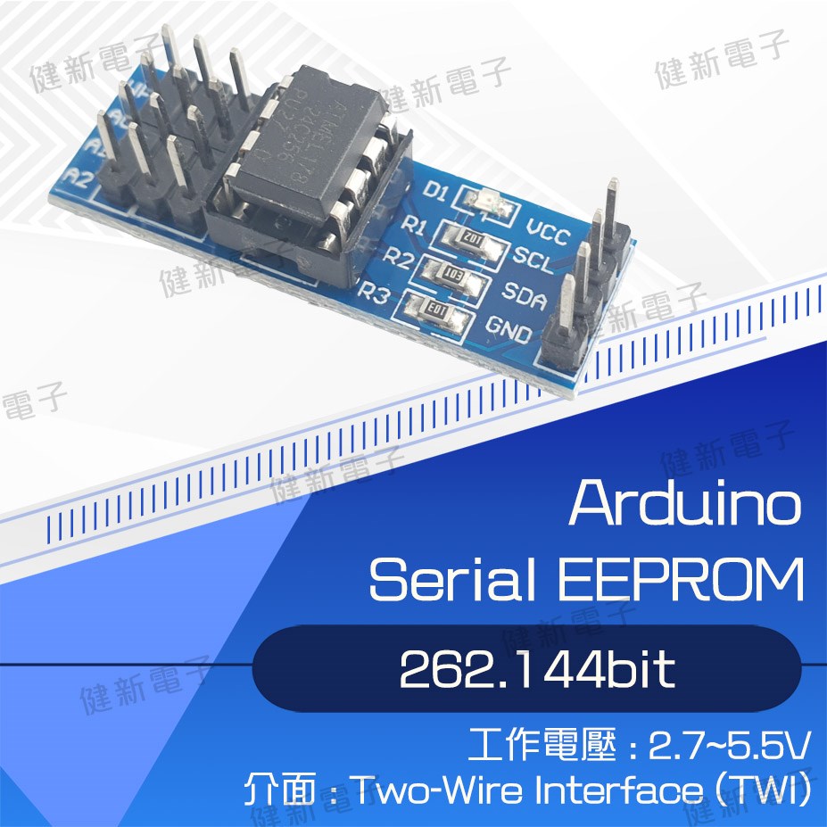 Serial EEPROM 接口數據存儲模塊