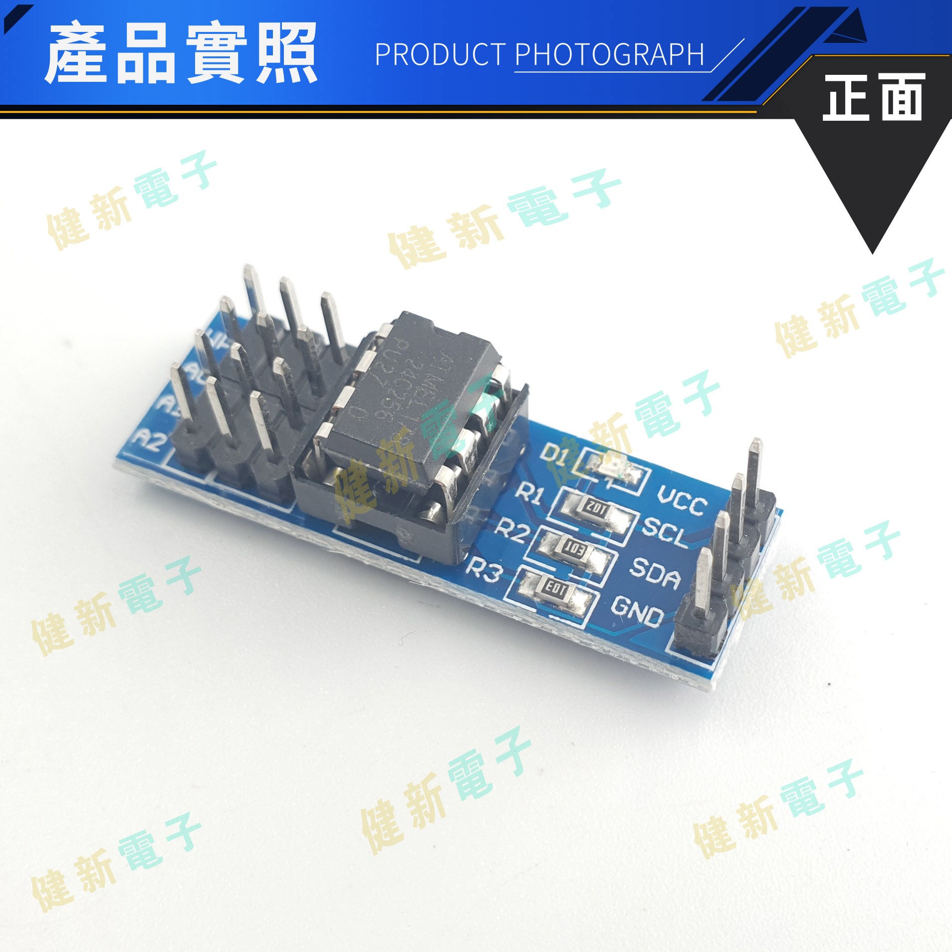  Serial EEPROM 接口數據存儲模塊