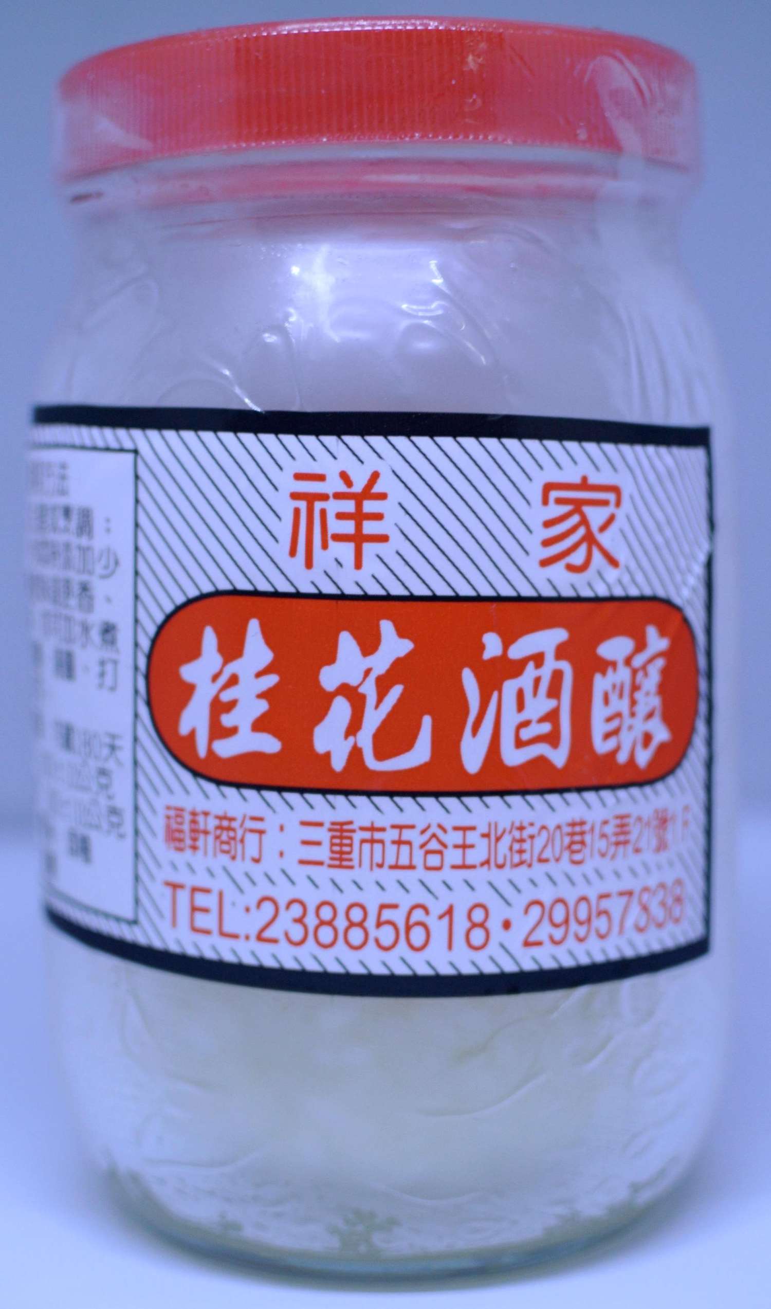 桂花酒釀 600g