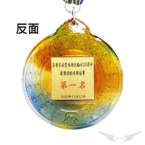 客製化-彩色琉璃獎牌