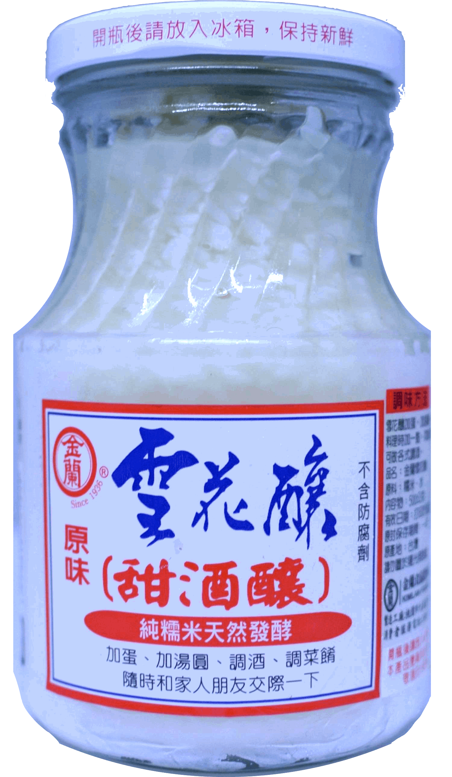 金蘭雪花釀 500g