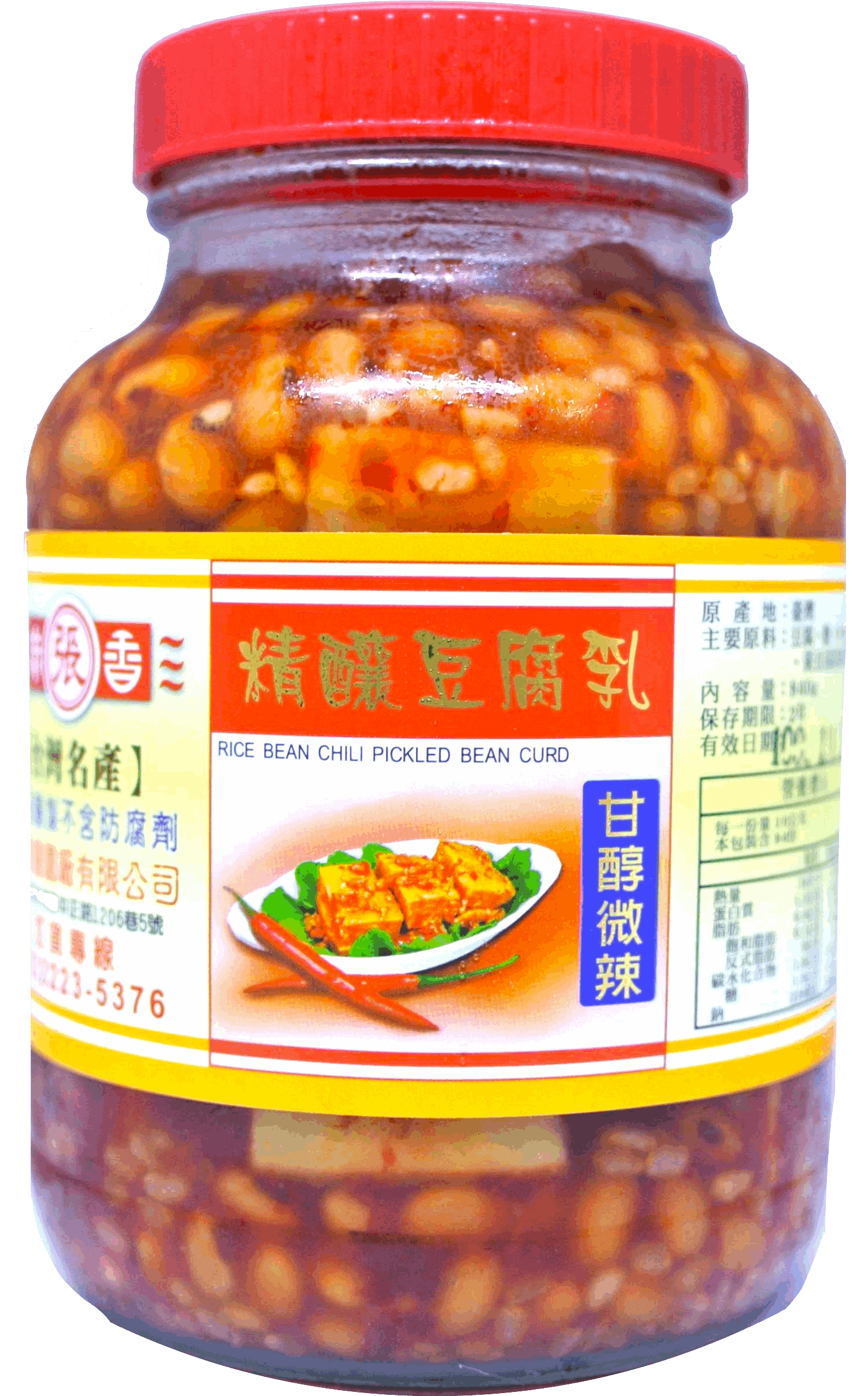 【甘醇微辣】精釀豆腐乳 840g
