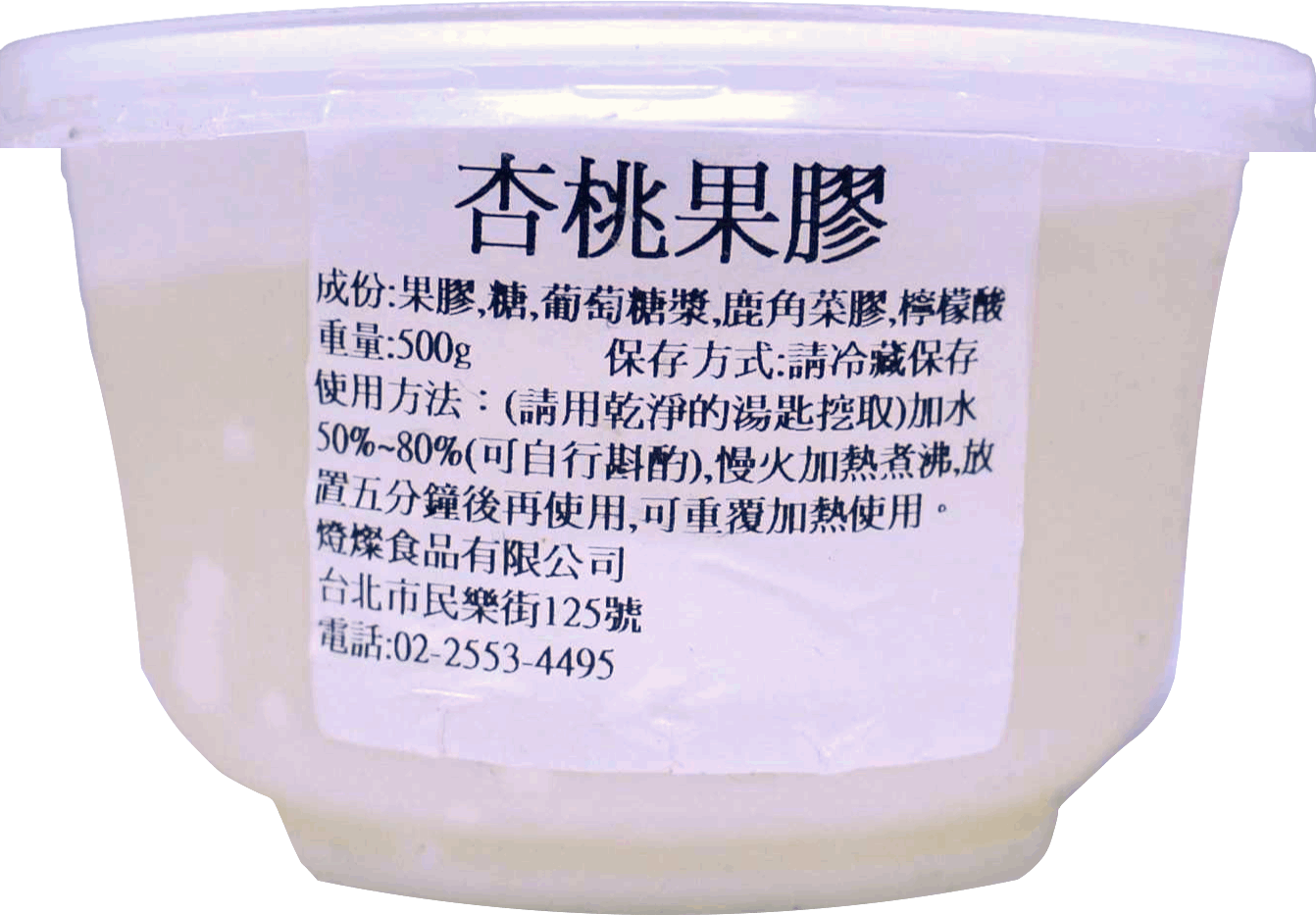 杏桃明膠 500g