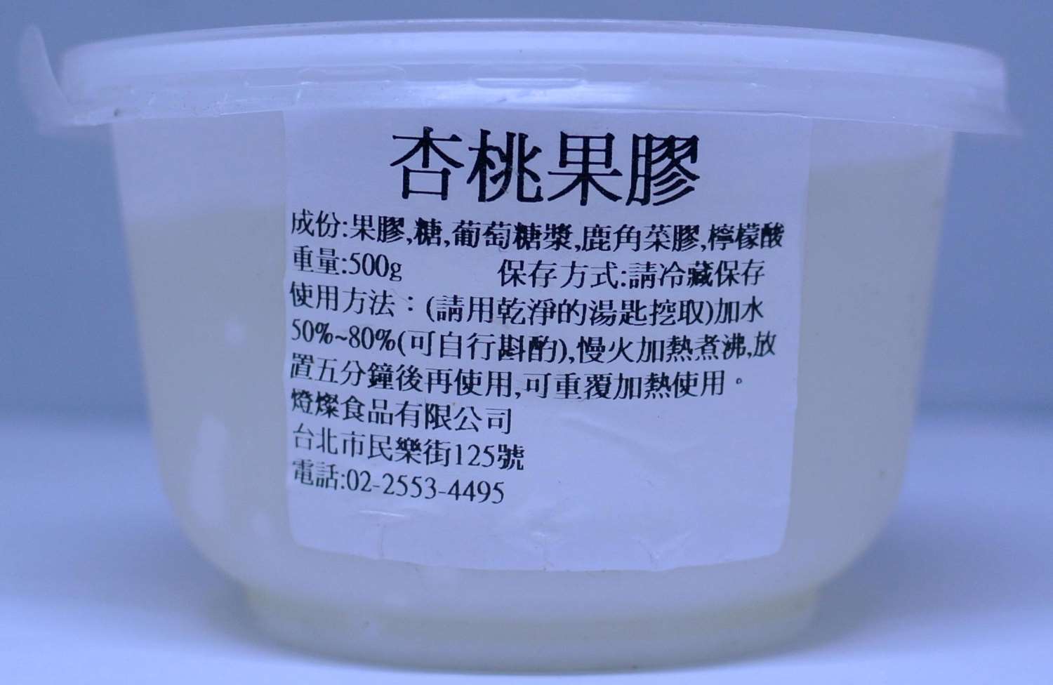 杏桃明膠 500g