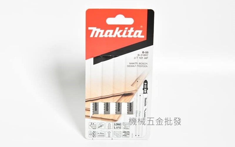 makita {牧田} B-31887 線鋸機專用鋸片 B-55 切割硬木材 化妝板材 專用 一卡5支ㄝ